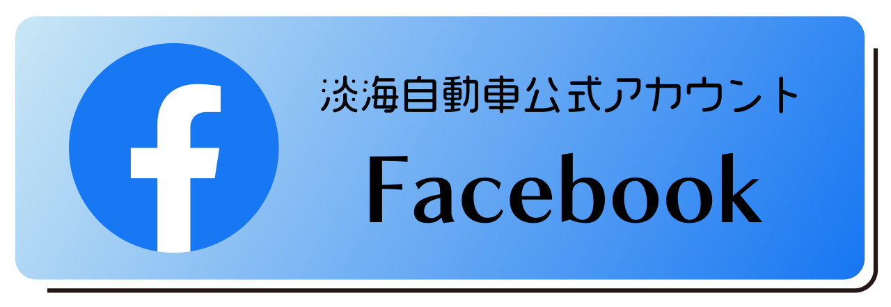 Facebook_アートボード 1